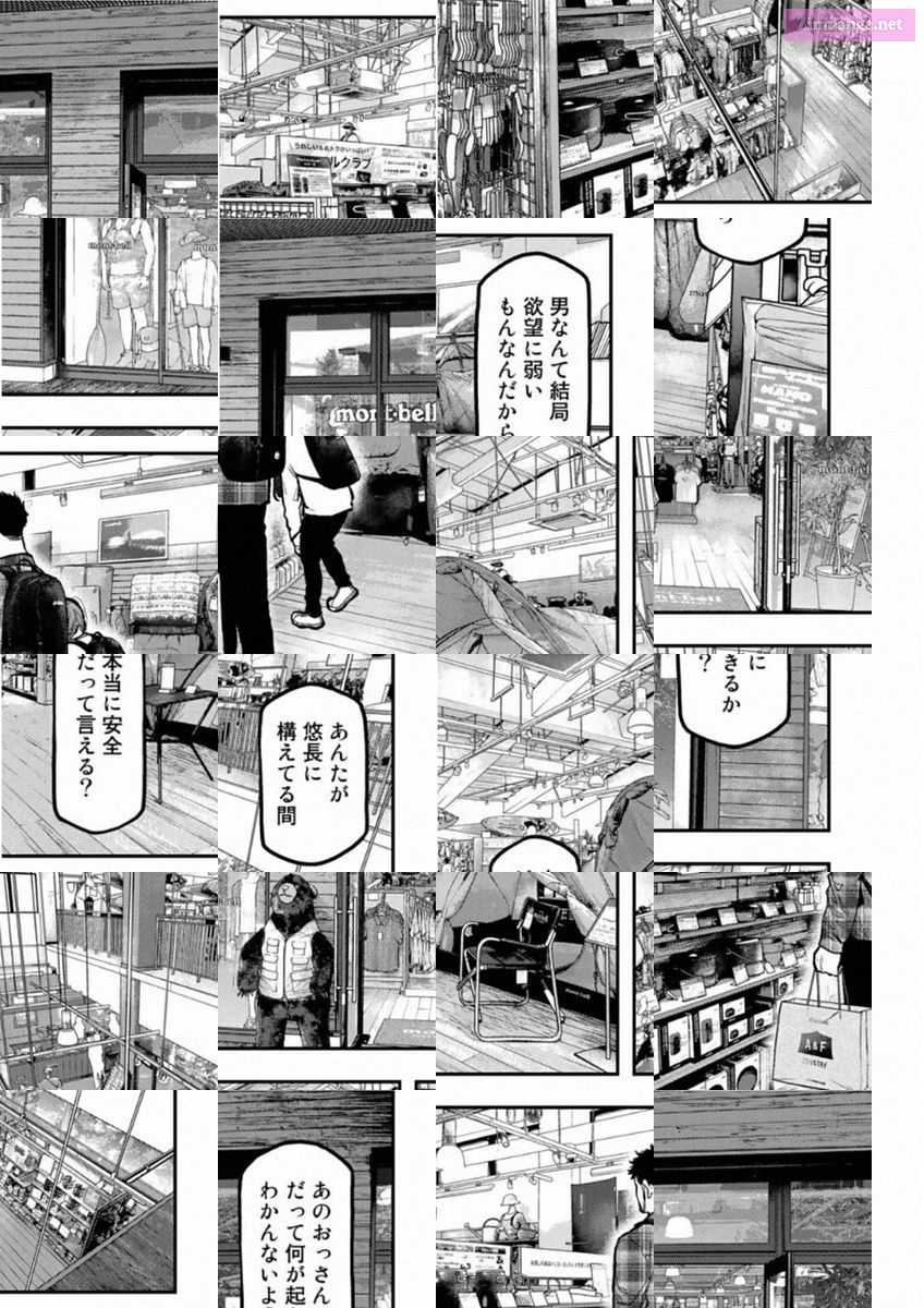 Solo Camping for Two Chapter 69 page 15 - 