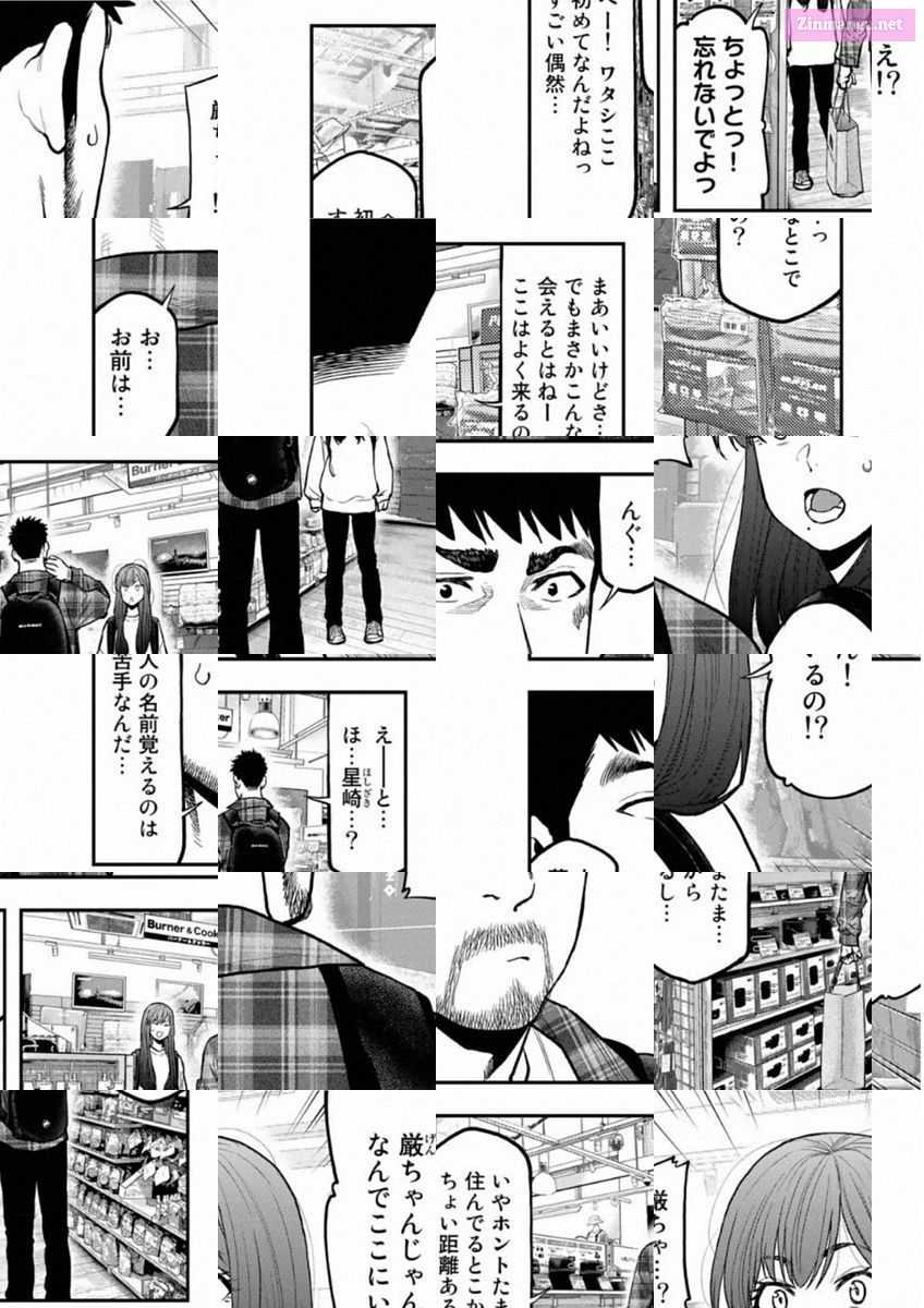Solo Camping for Two Chapter 69 page 18 - 