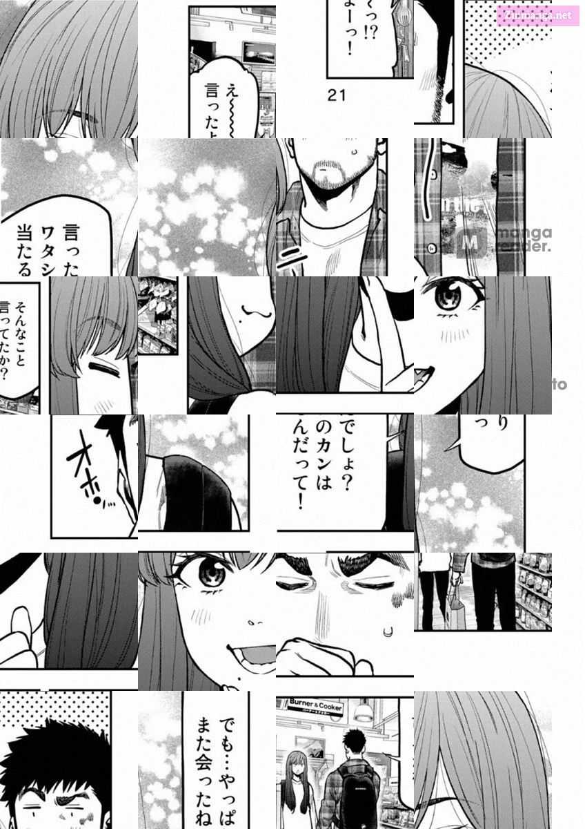 Solo Camping for Two Chapter 69 page 19 - 