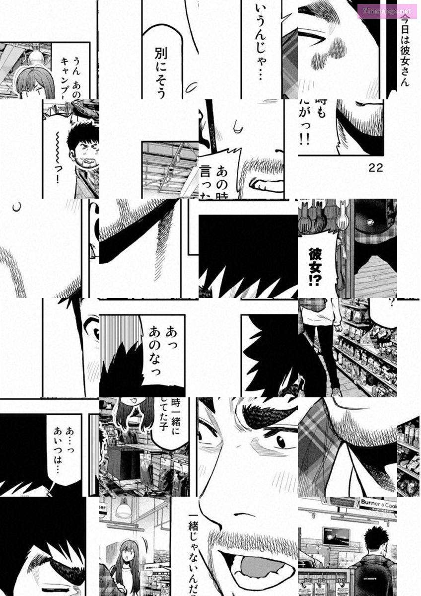 Solo Camping for Two Chapter 69 page 20 - 