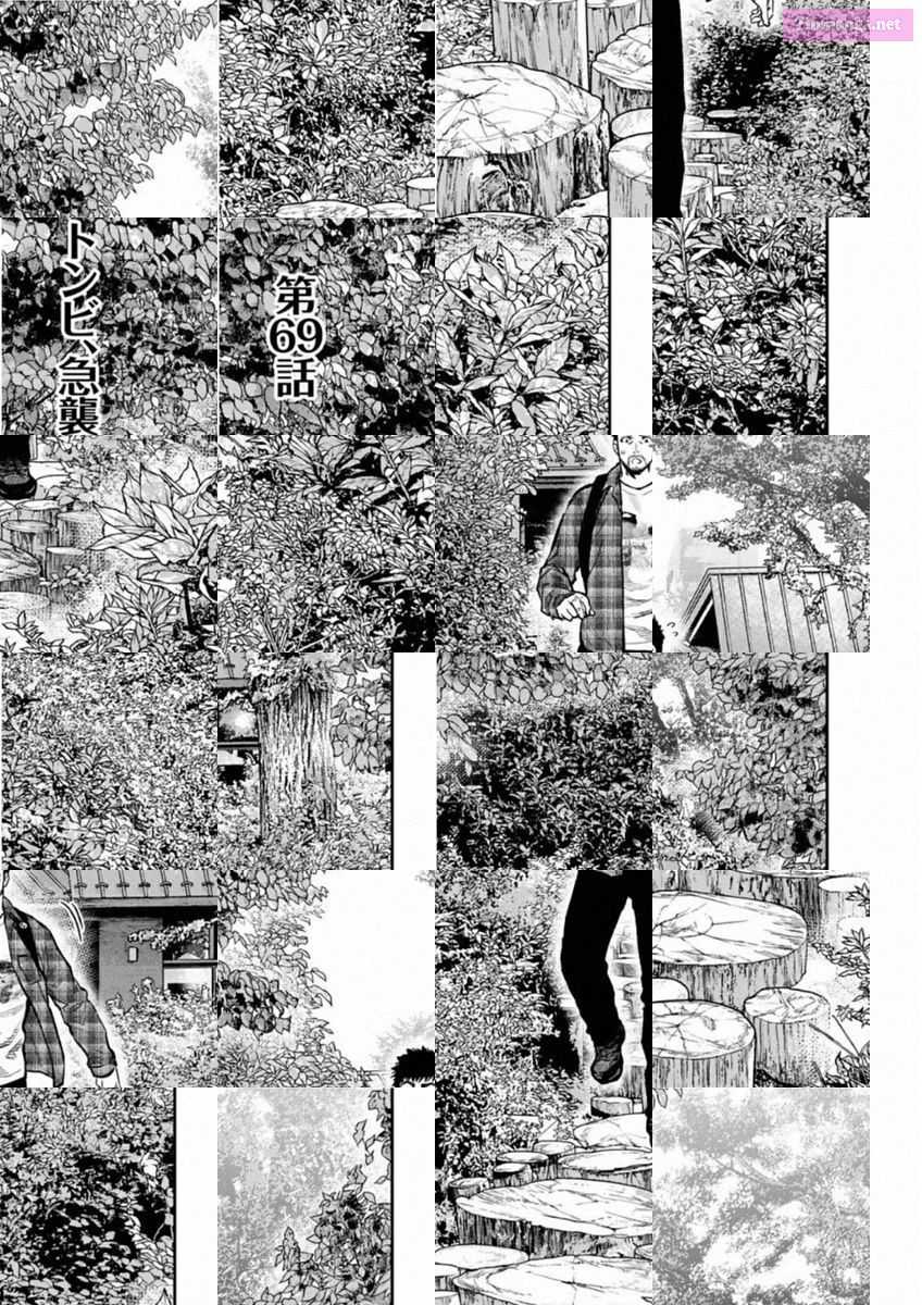 Solo Camping for Two Chapter 69 page 3 - 