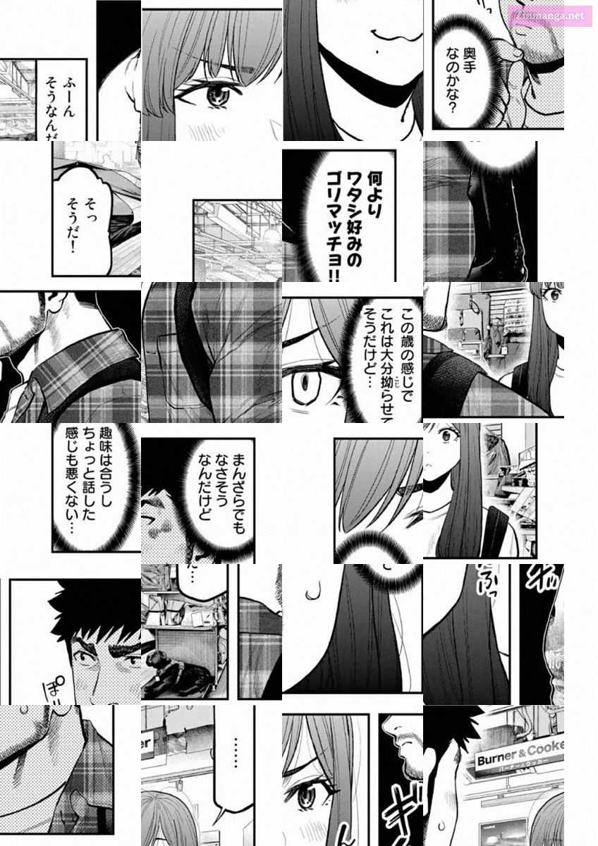 Solo Camping for Two Chapter 69 page 21 - 