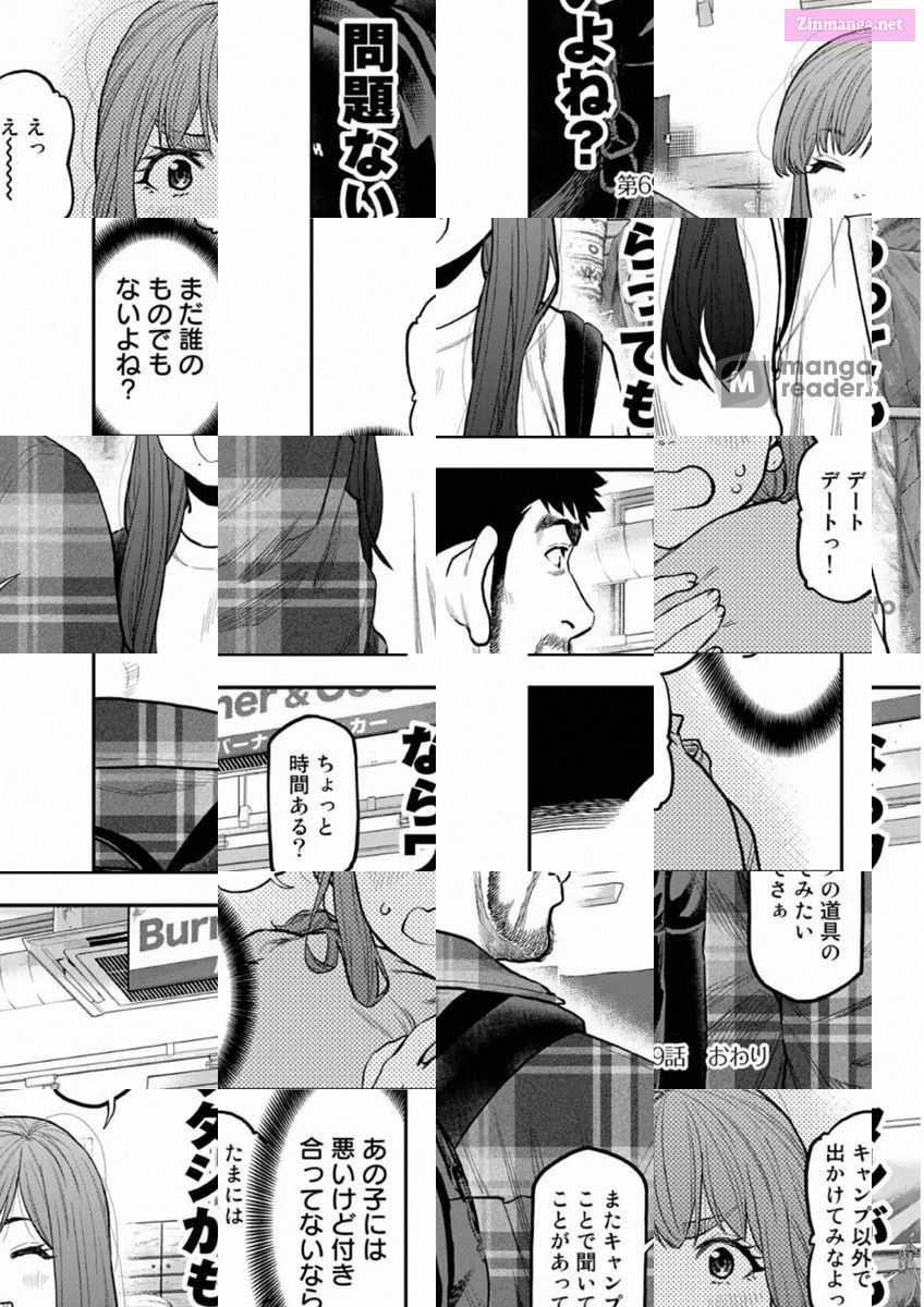 Solo Camping for Two Chapter 69 page 22 - 