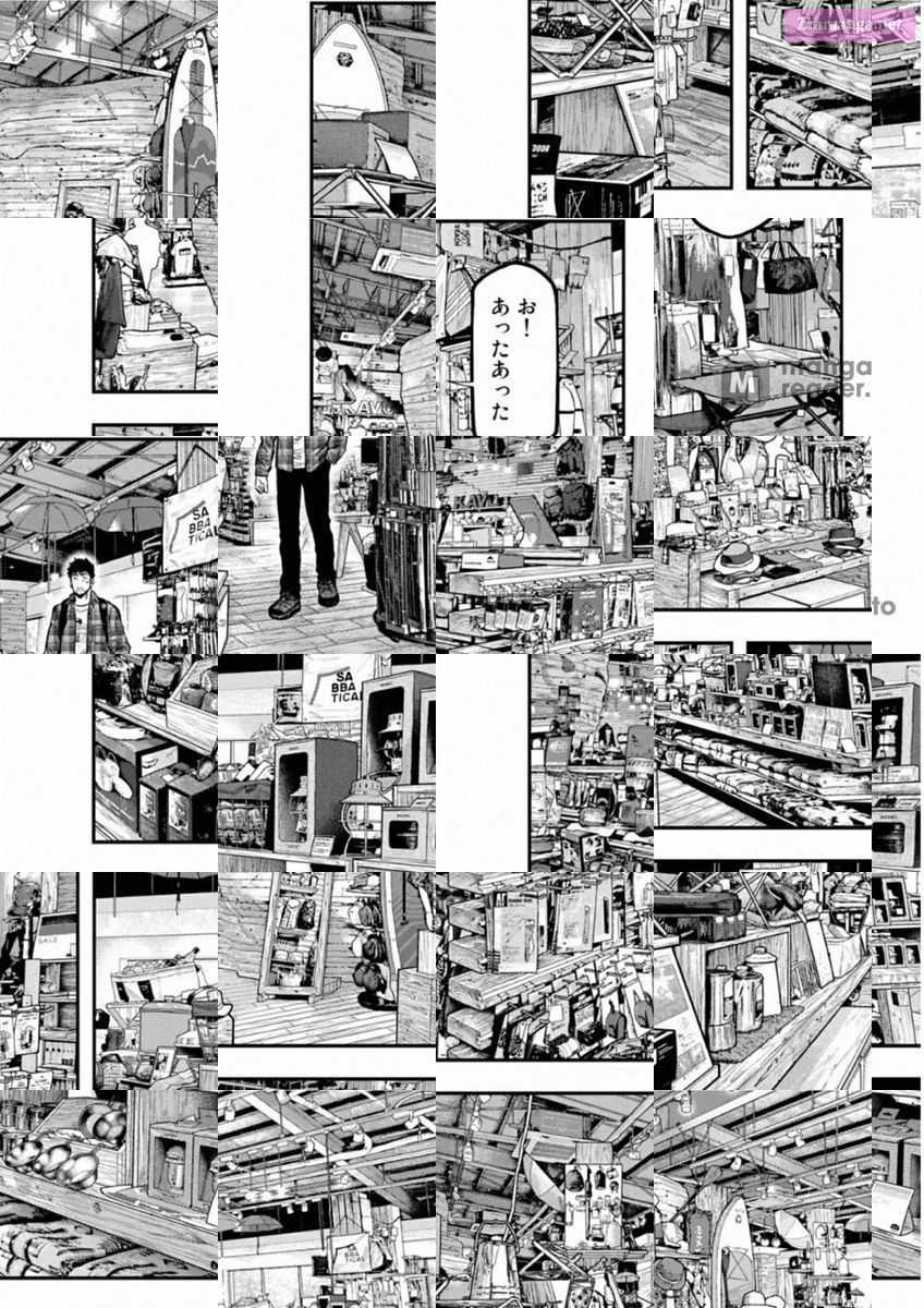 Solo Camping for Two Chapter 69 page 4 - 