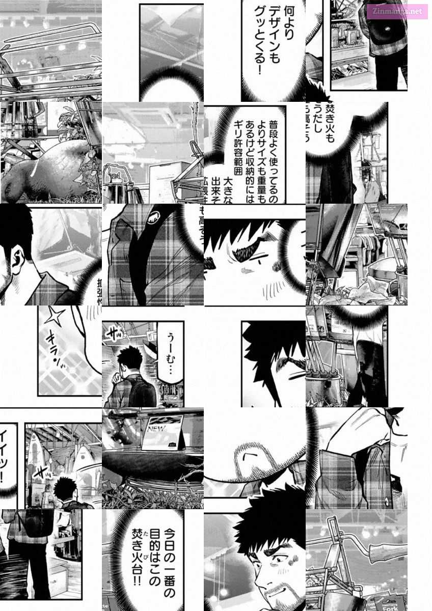 Solo Camping for Two Chapter 69 page 5 - 
