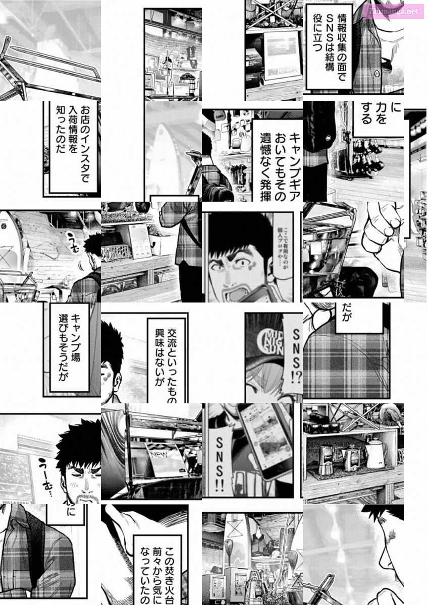 Solo Camping for Two Chapter 69 page 6 - 