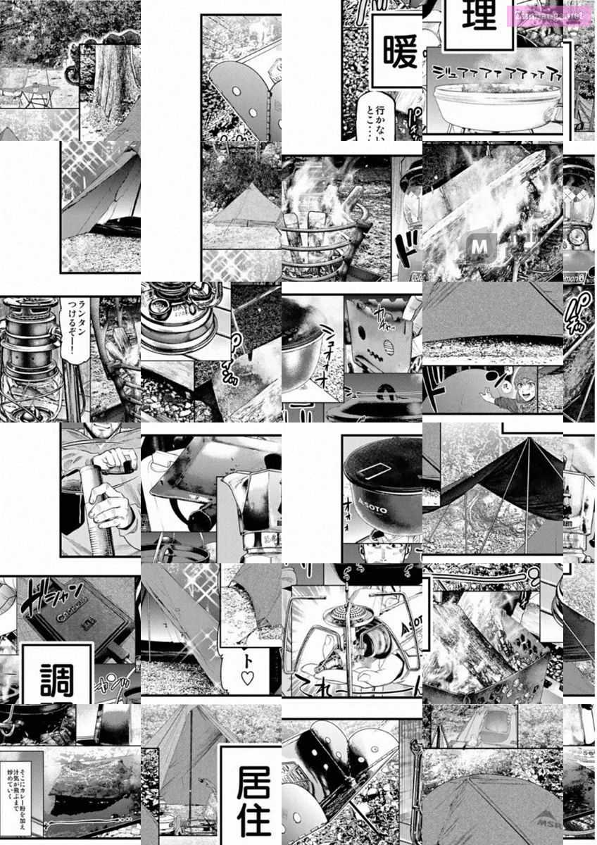 Solo Camping for Two Chapter 69 page 10 - 