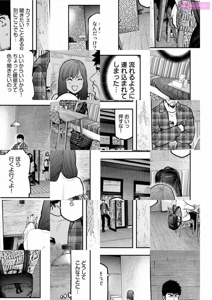 Solo Camping for Two Chapter 70 page 2 - 