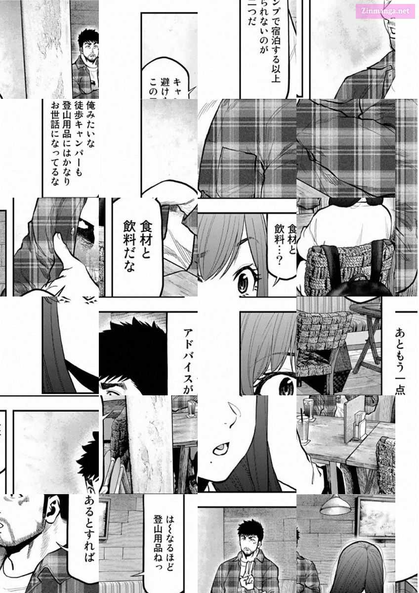 Solo Camping for Two Chapter 70 page 11 - 