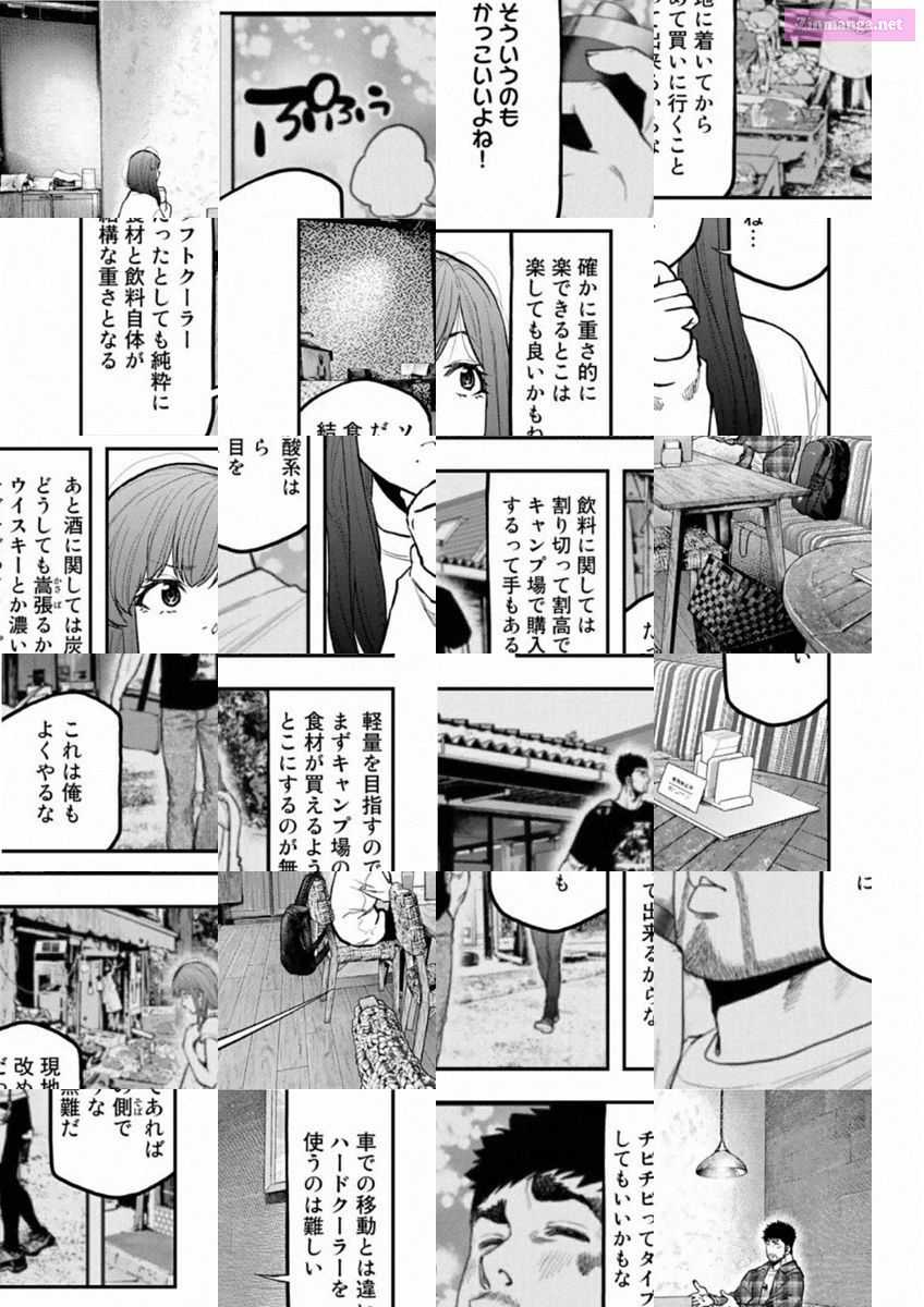 Solo Camping for Two Chapter 70 page 12 - 