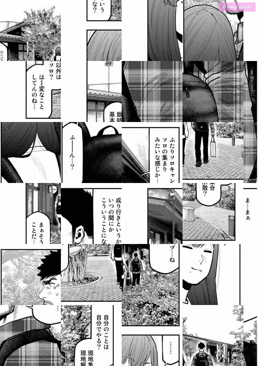 Solo Camping for Two Chapter 70 page 15 - 