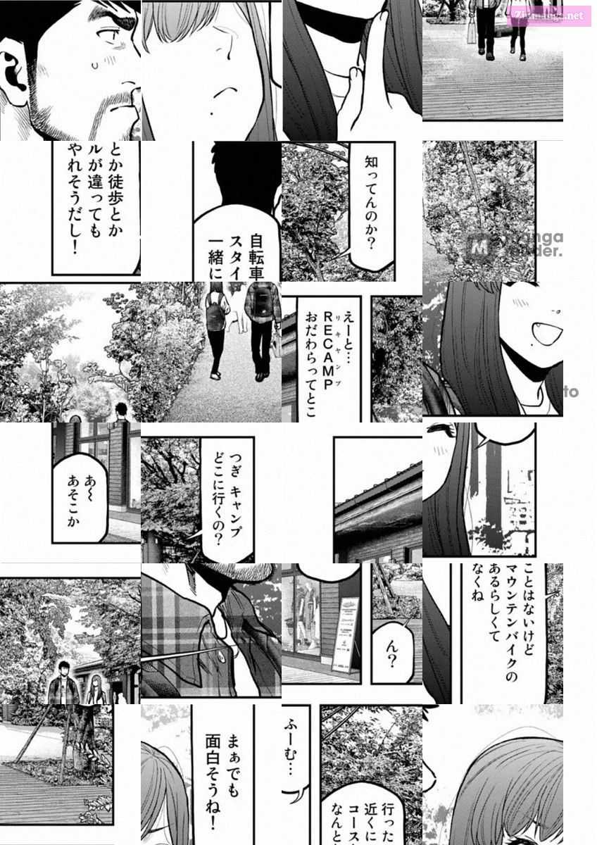 Solo Camping for Two Chapter 70 page 16 - 