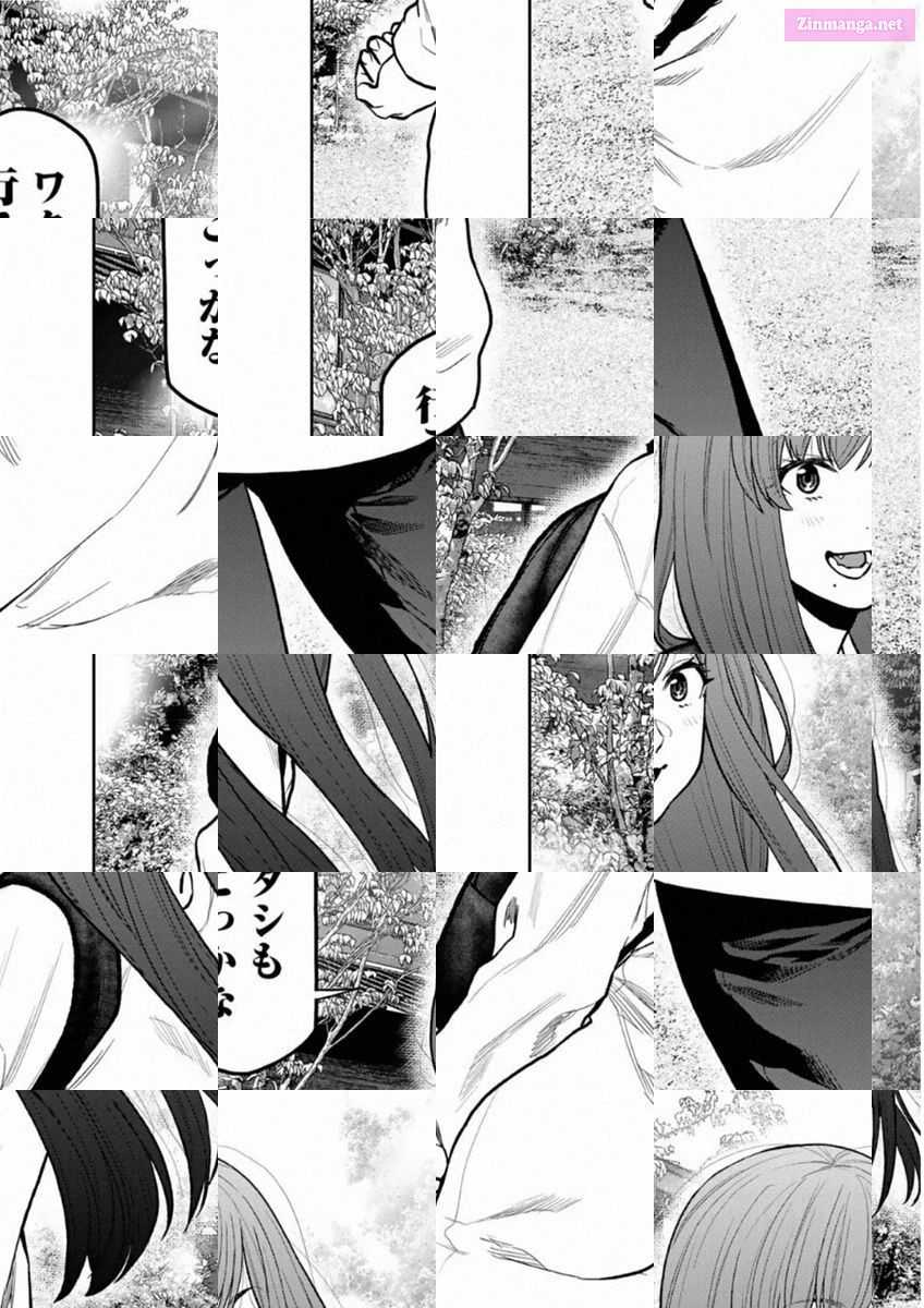 Solo Camping for Two Chapter 70 page 17 - 