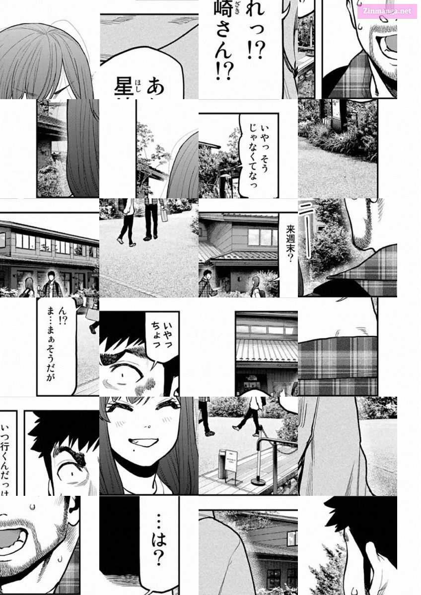 Solo Camping for Two Chapter 70 page 18 - 