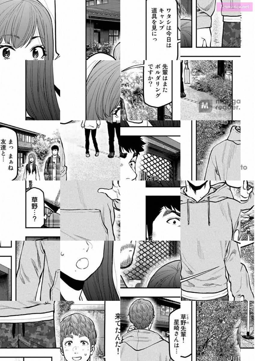 Solo Camping for Two Chapter 70 page 19 - 