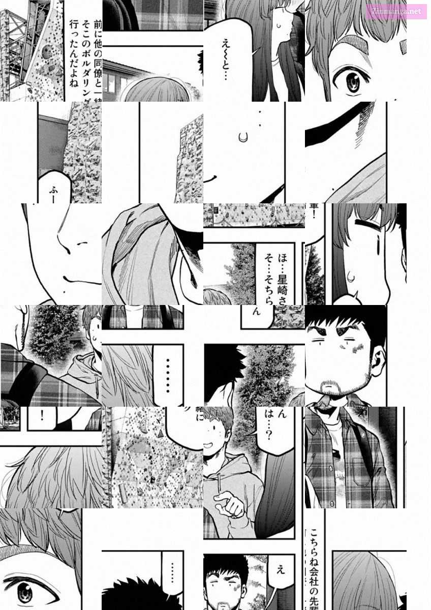 Solo Camping for Two Chapter 70 page 20 - 