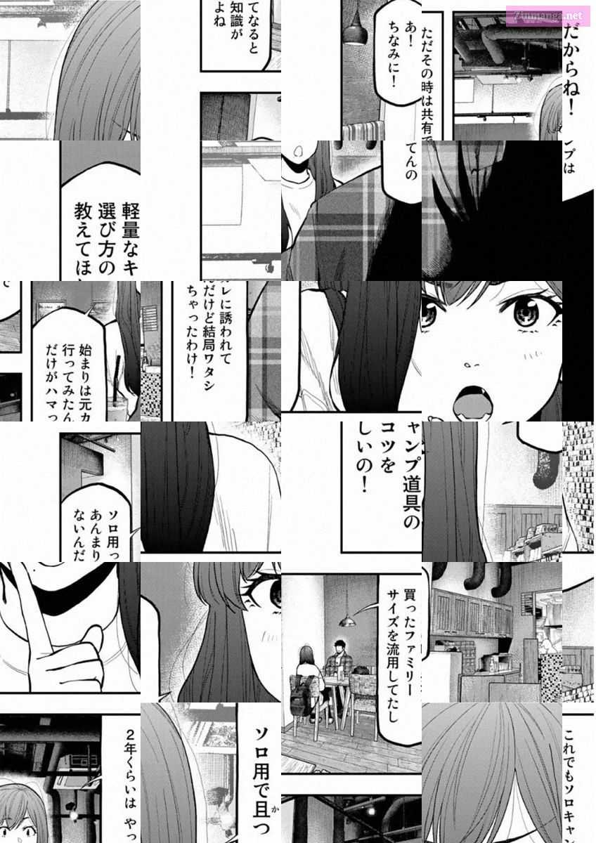 Solo Camping for Two Chapter 70 page 3 - 