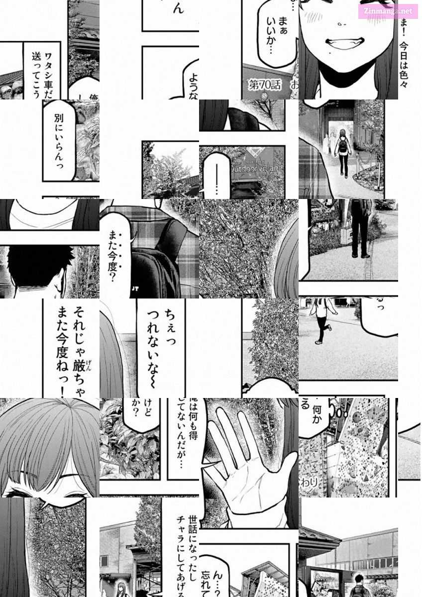 Solo Camping for Two Chapter 70 page 23 - 