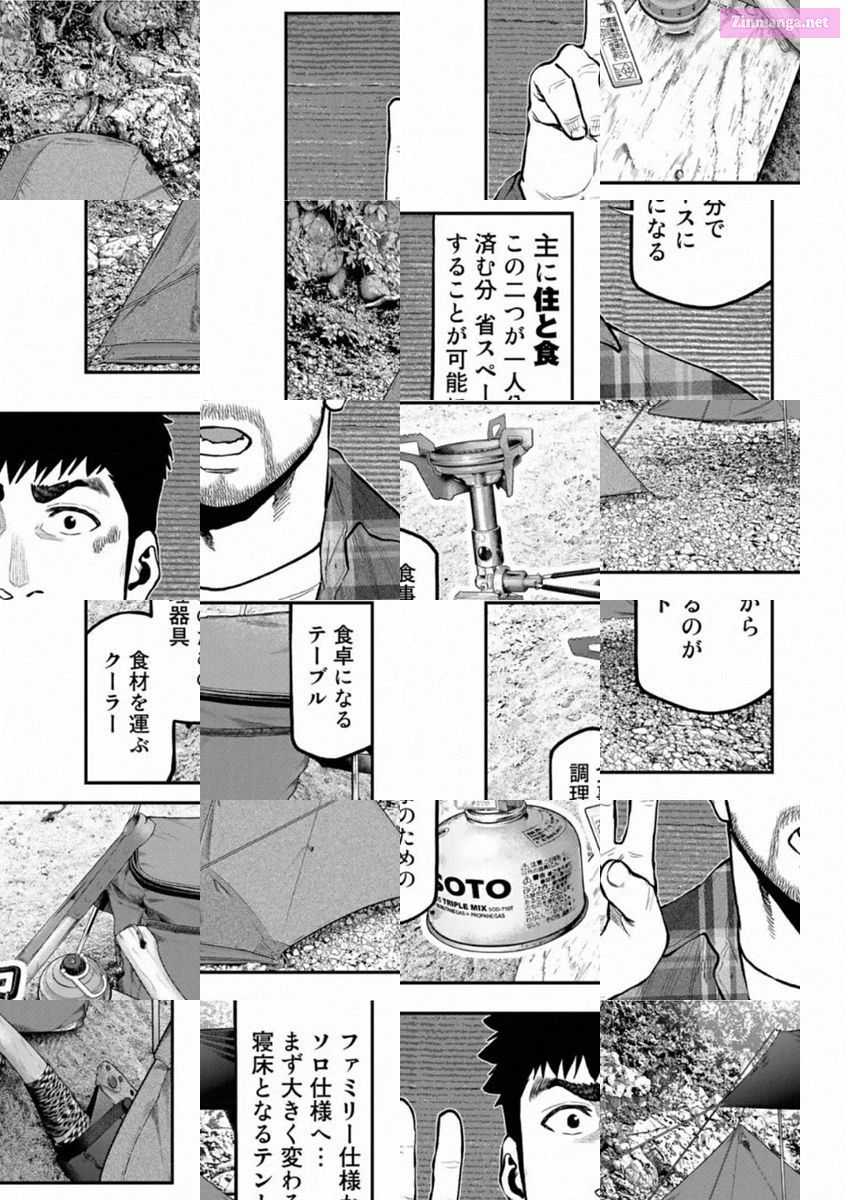 Solo Camping for Two Chapter 70 page 5 - 