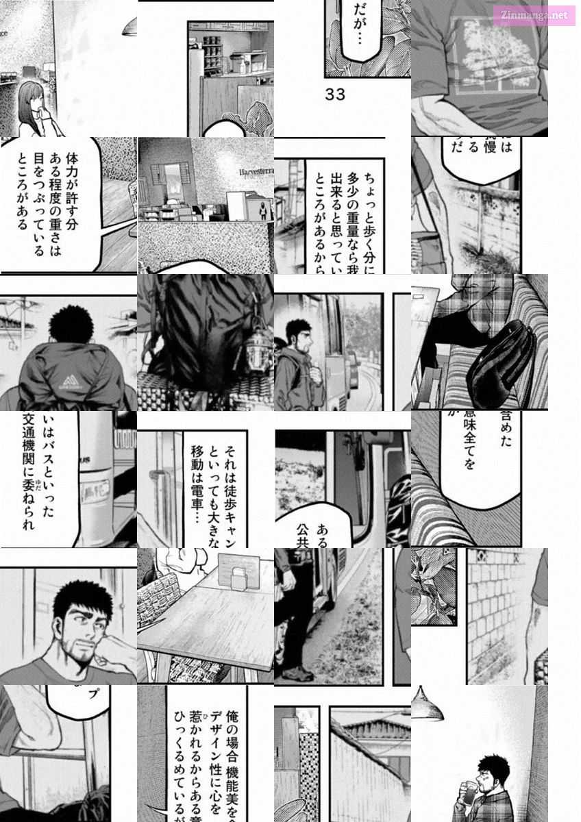 Solo Camping for Two Chapter 70 page 8 - 