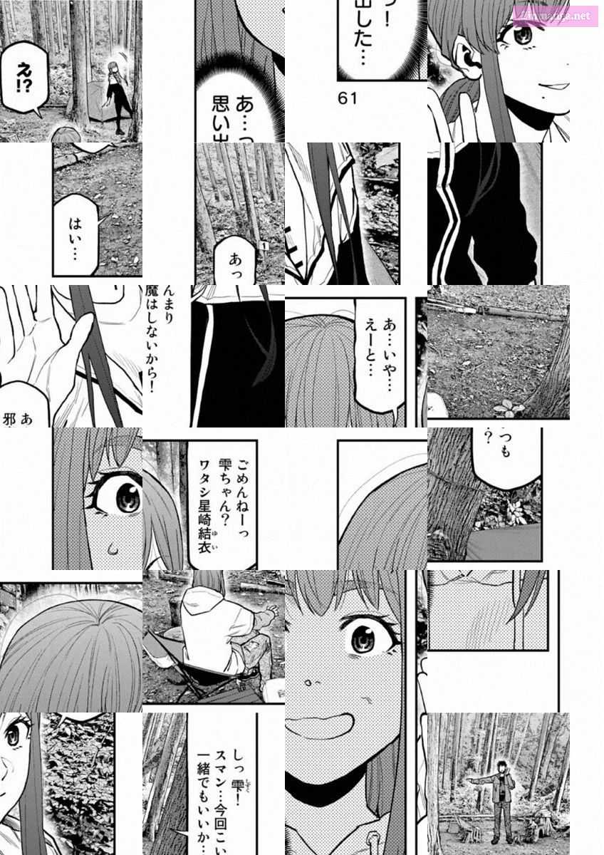 Solo Camping for Two Chapter 71 page 11 - 