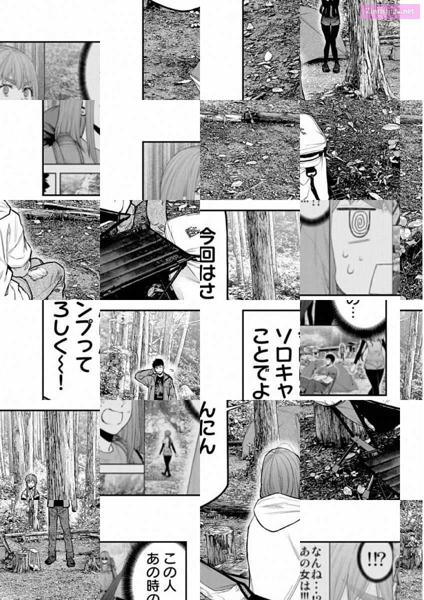 Solo Camping for Two Chapter 71 page 12 - 