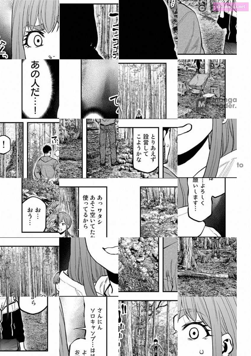 Solo Camping for Two Chapter 71 page 13 - 