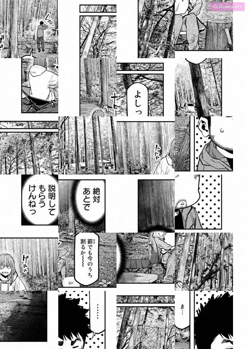 Solo Camping for Two Chapter 71 page 15 - 