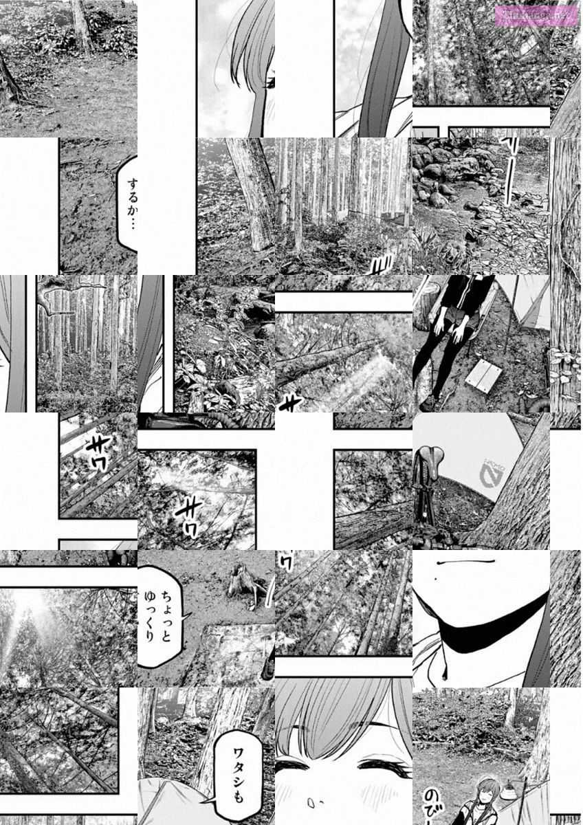 Solo Camping for Two Chapter 71 page 18 - 