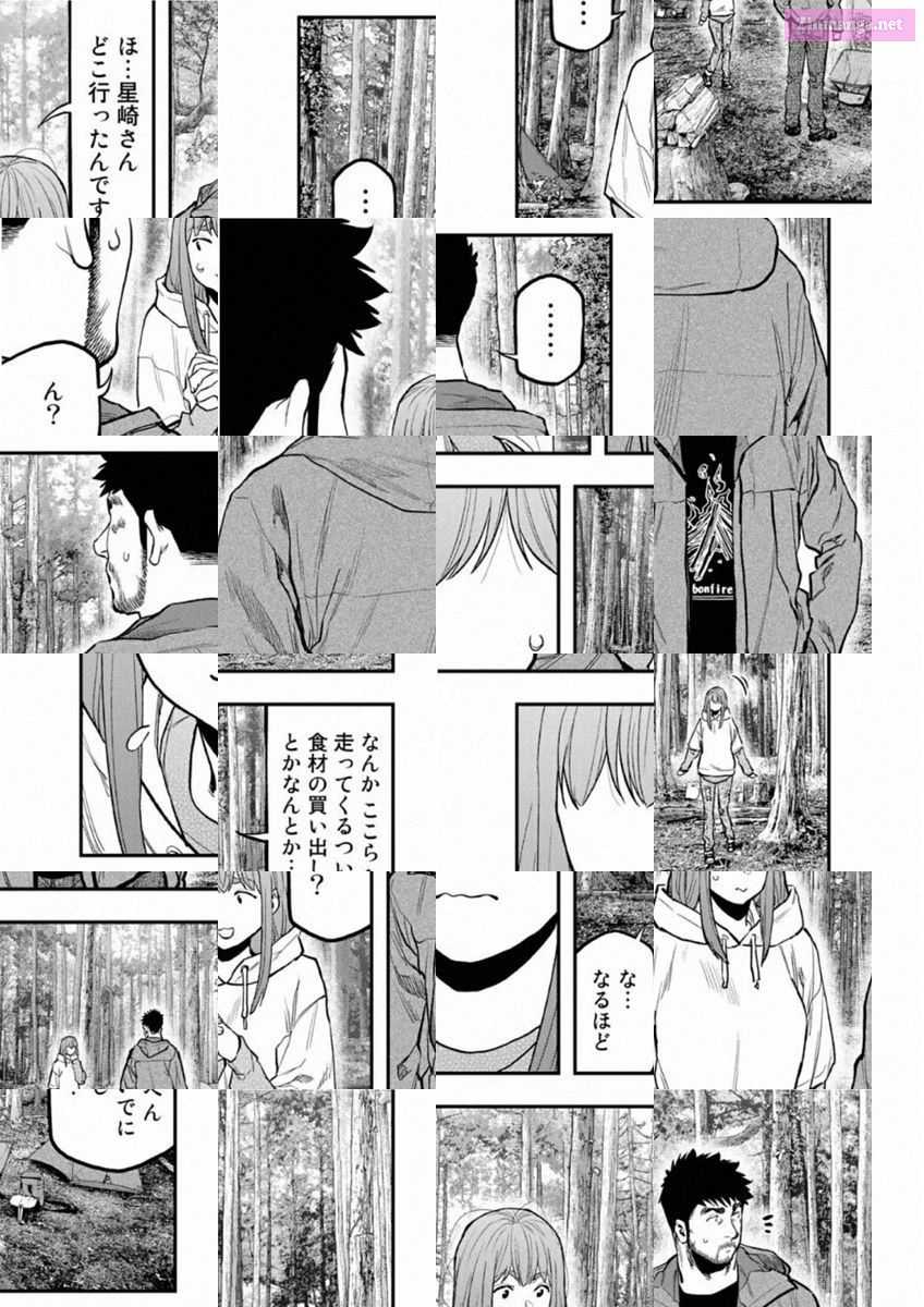 Solo Camping for Two Chapter 71 page 21 - 