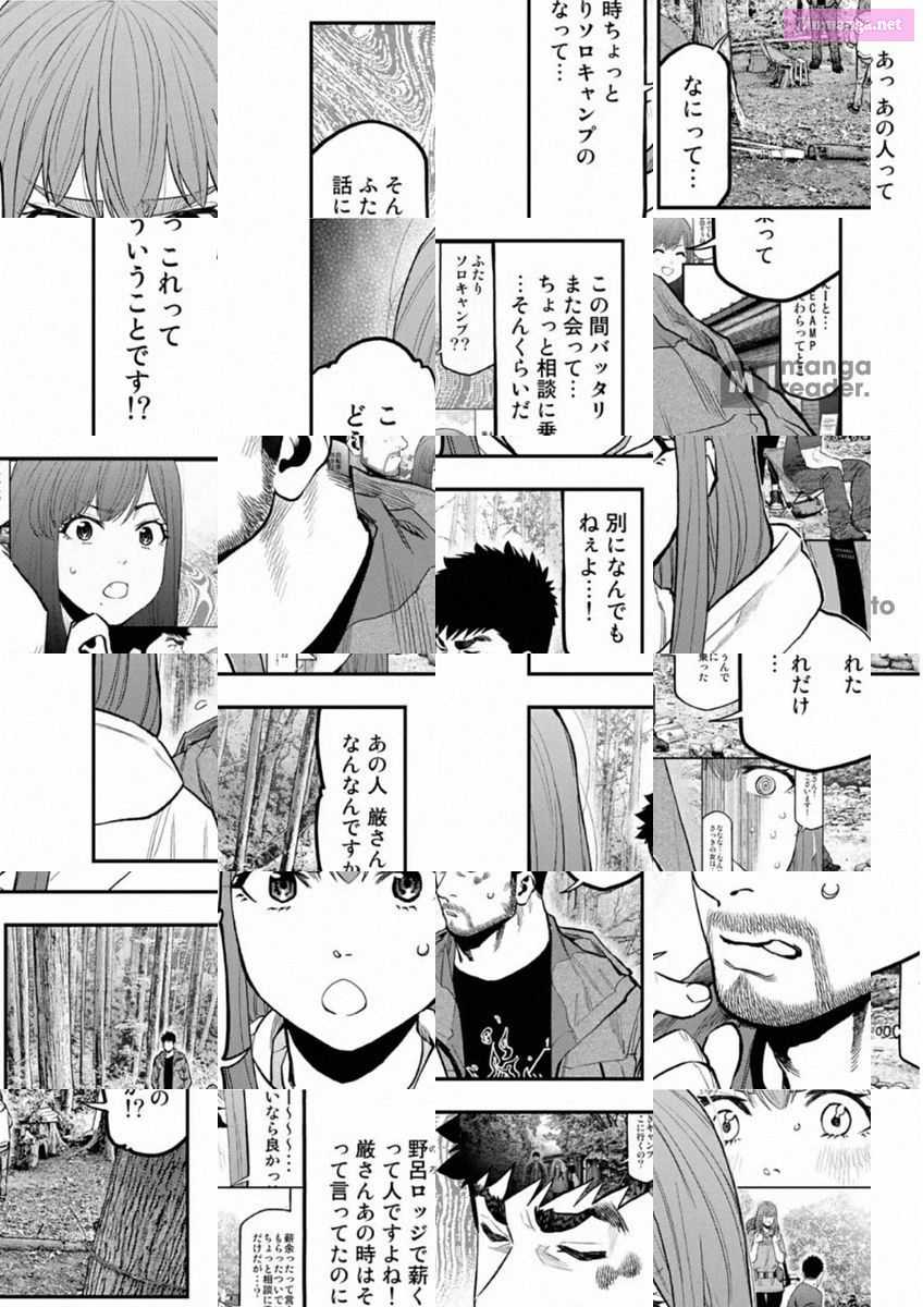 Solo Camping for Two Chapter 71 page 22 - 