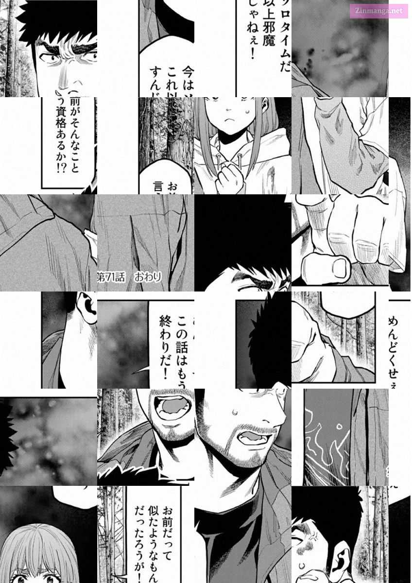 Solo Camping for Two Chapter 71 page 24 - 