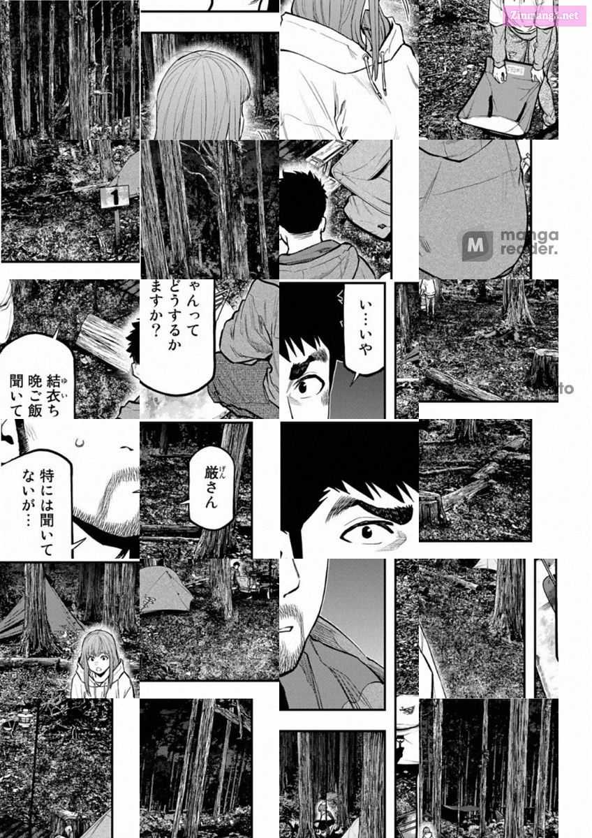 Solo Camping for Two Chapter 73 page 1 - 