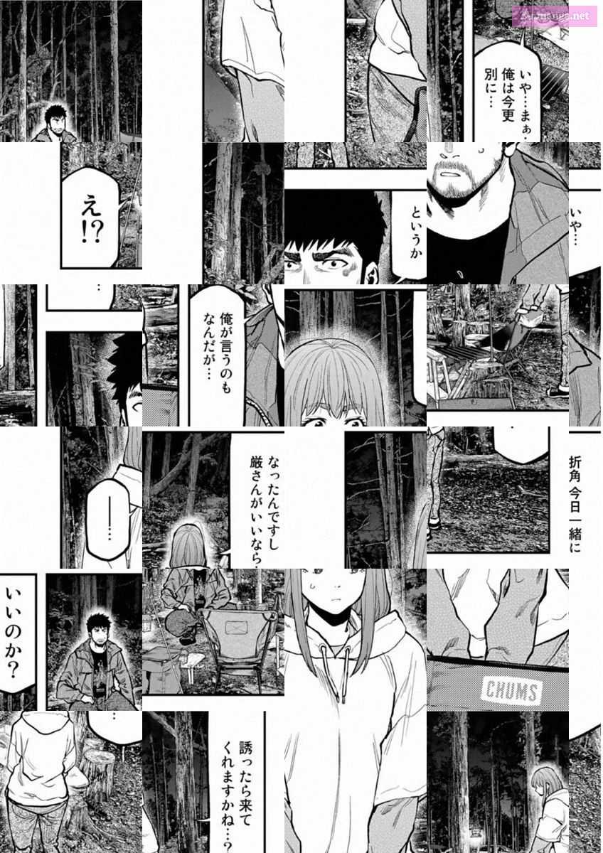 Solo Camping for Two Chapter 73 page 2 - 