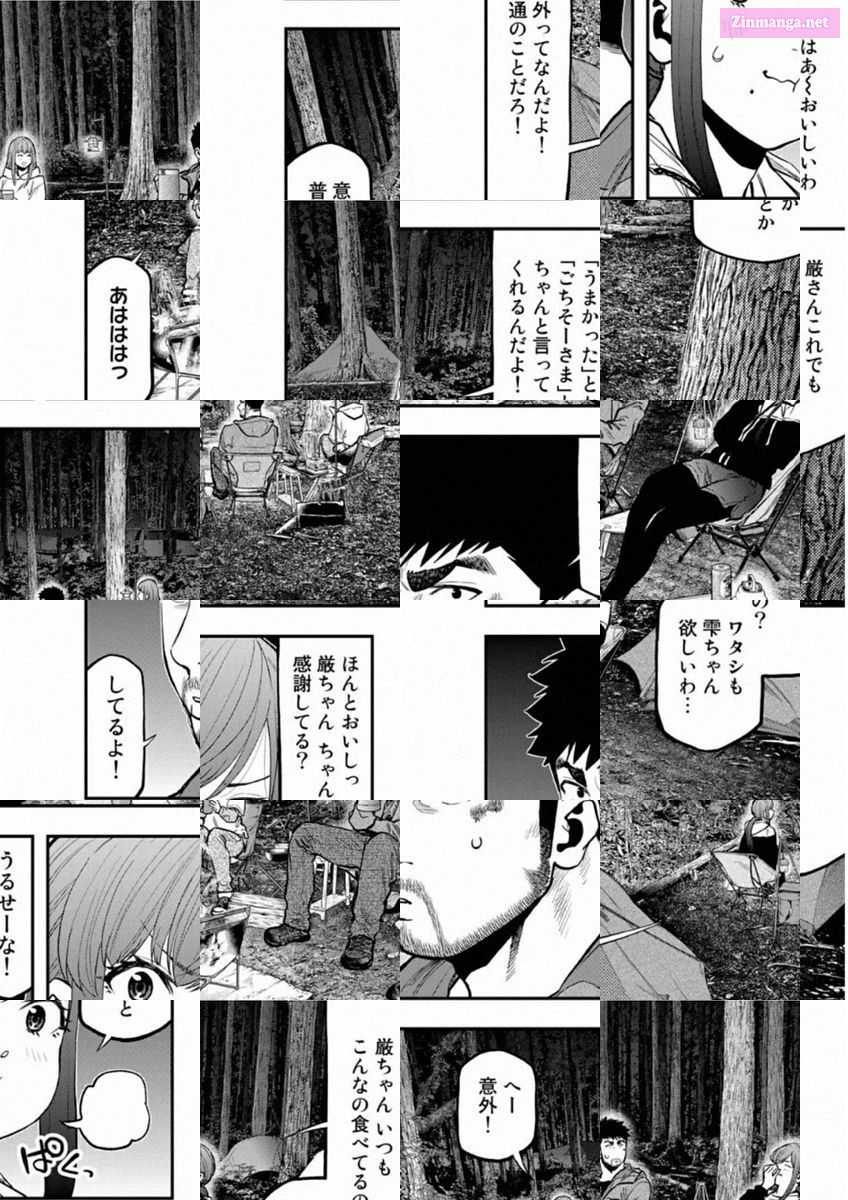 Solo Camping for Two Chapter 73 page 14 - 