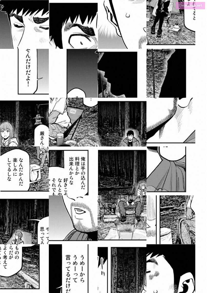 Solo Camping for Two Chapter 73 page 15 - 