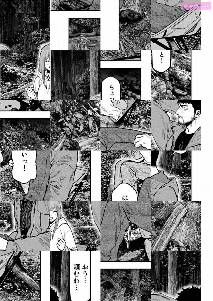 Solo Camping for Two Chapter 73 page 17 - 