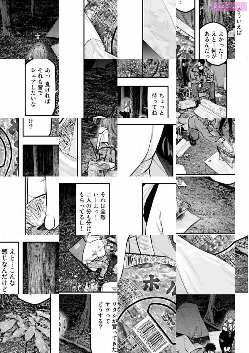 Solo Camping for Two Chapter 73 page 20 - 