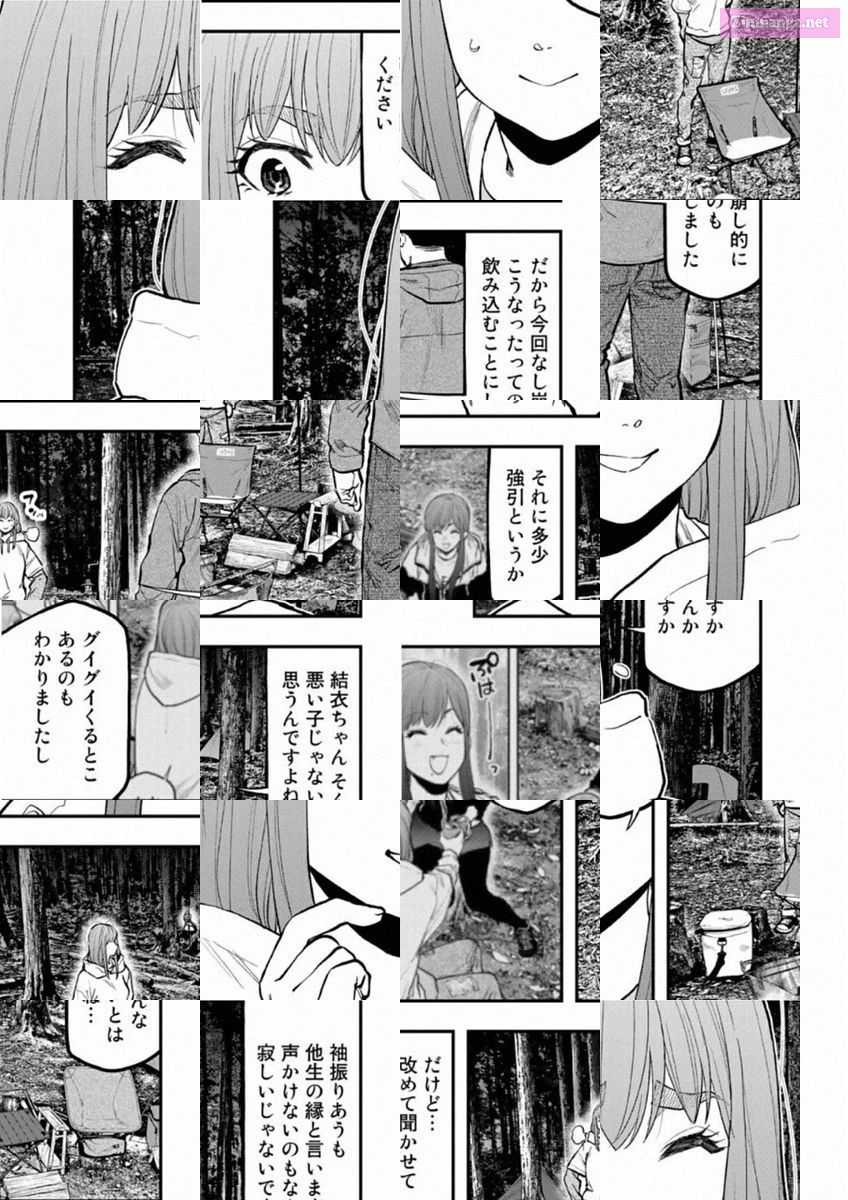 Solo Camping for Two Chapter 73 page 3 - 