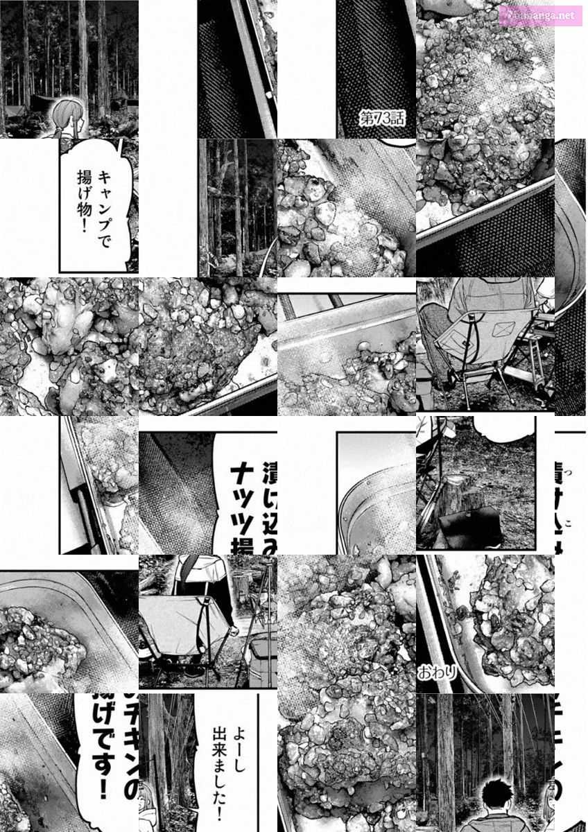 Solo Camping for Two Chapter 73 page 24 - 