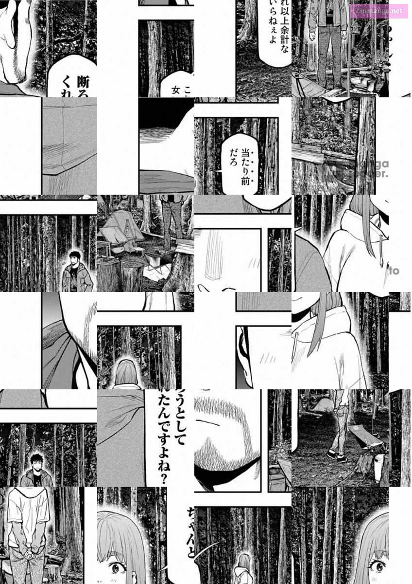Solo Camping for Two Chapter 73 page 4 - 