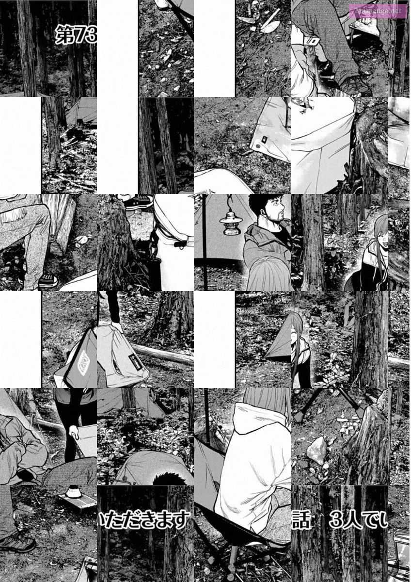 Solo Camping for Two Chapter 73 page 6 - 