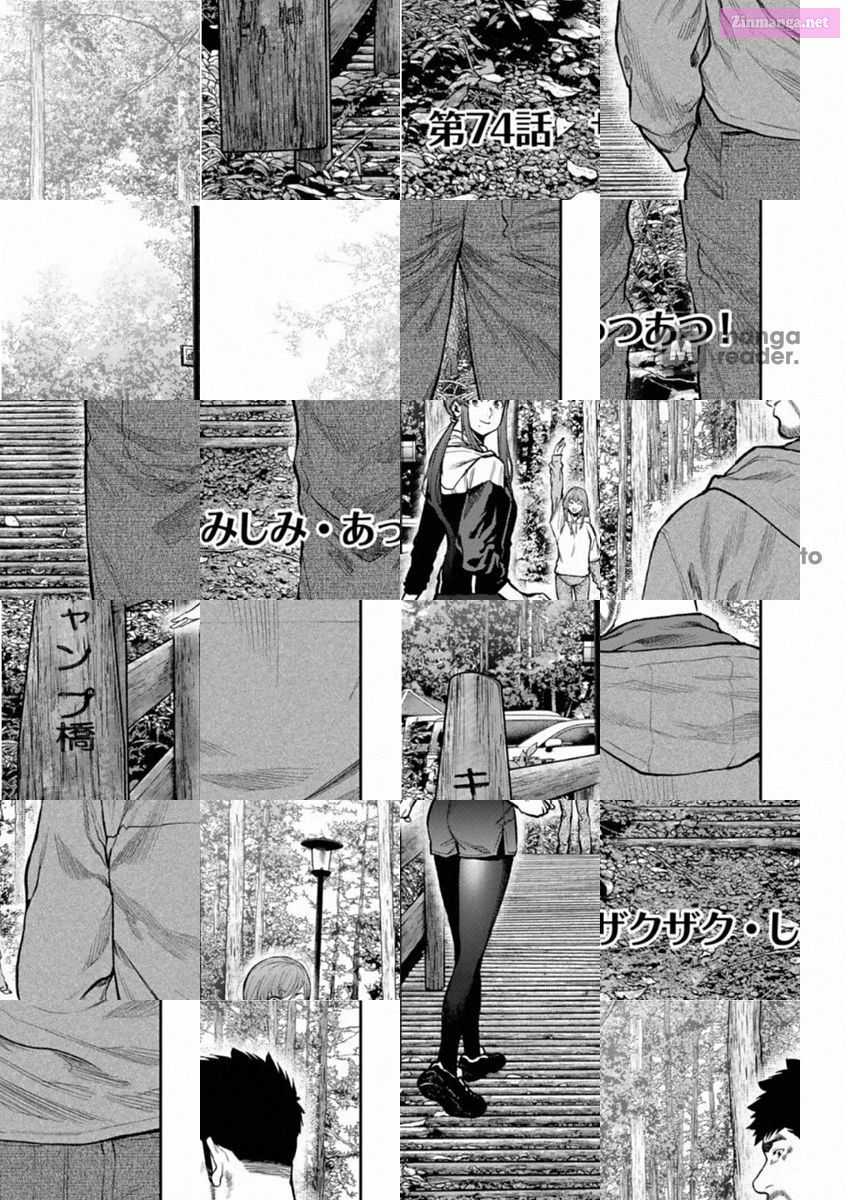 Solo Camping for Two Chapter 74 page 1 - 