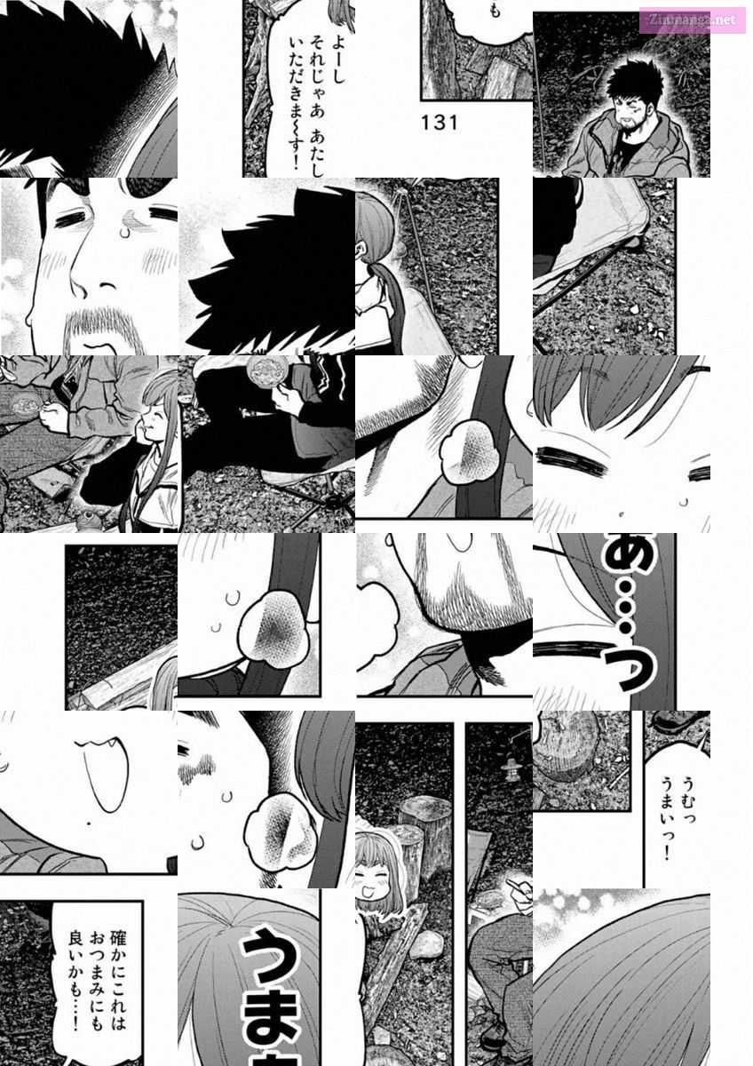 Solo Camping for Two Chapter 74 page 11 - 
