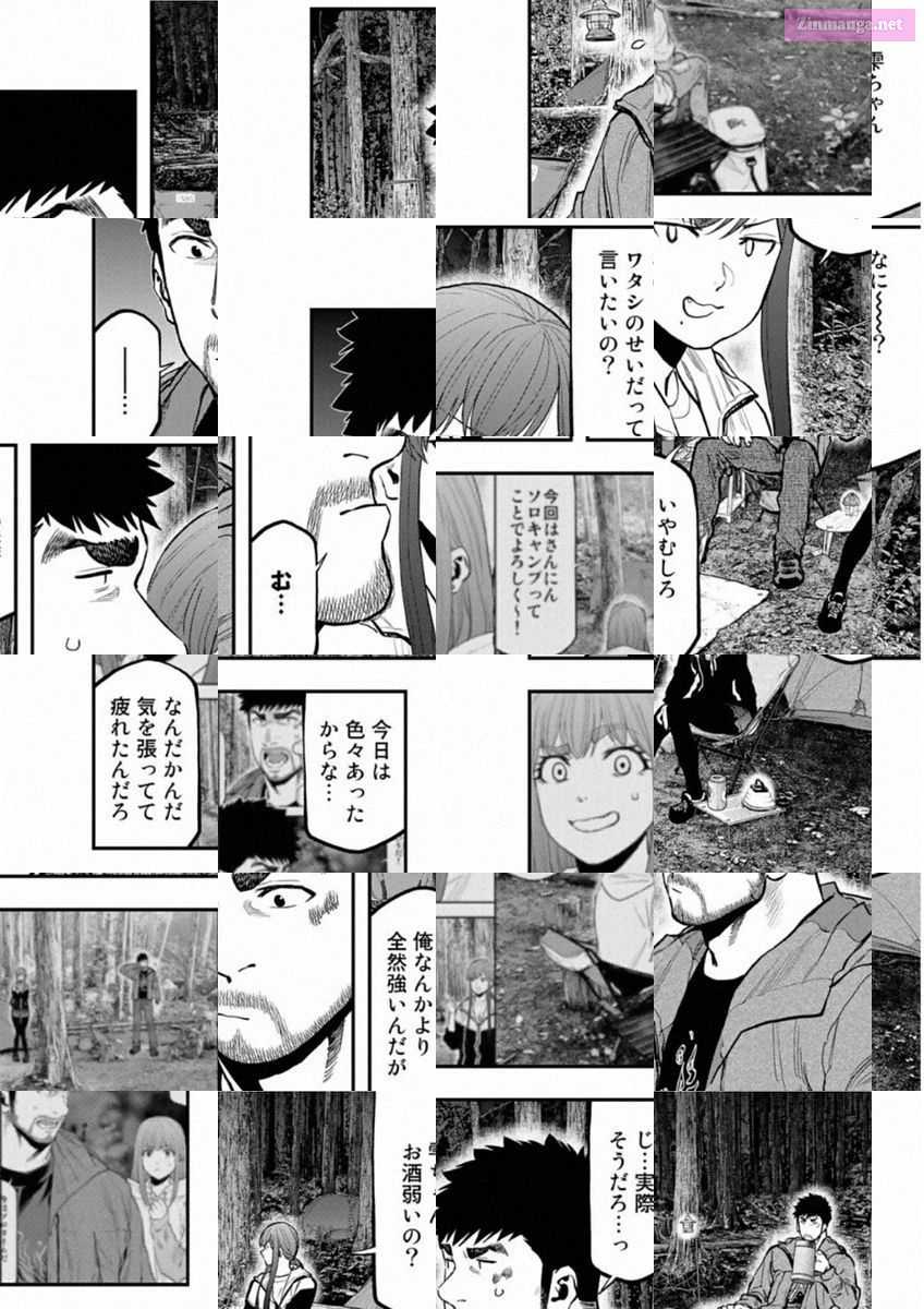 Solo Camping for Two Chapter 74 page 14 - 