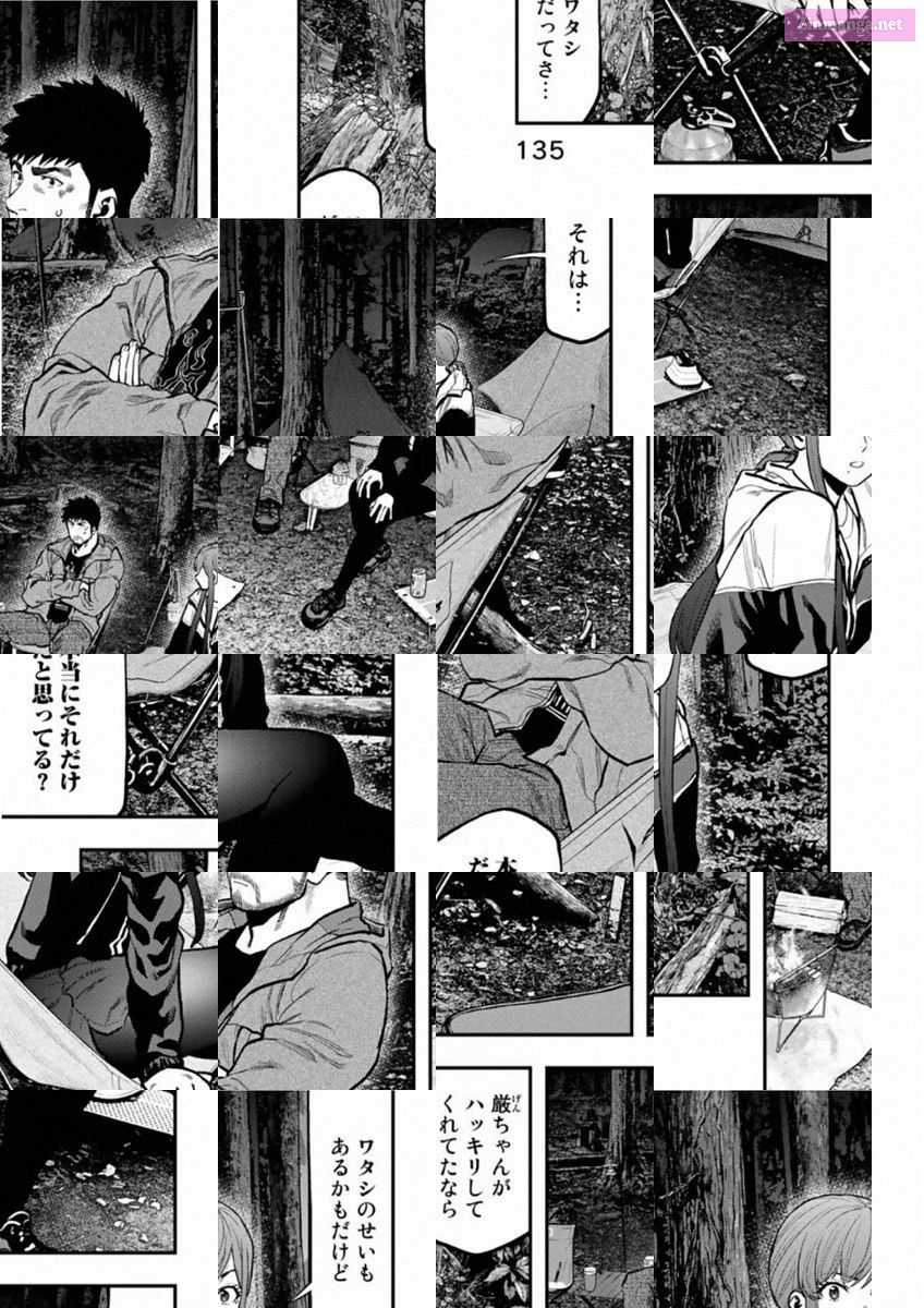 Solo Camping for Two Chapter 74 page 15 - 