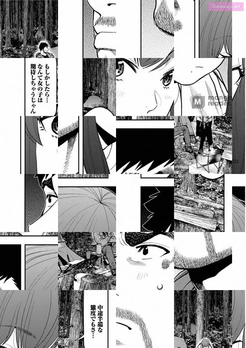 Solo Camping for Two Chapter 74 page 16 - 