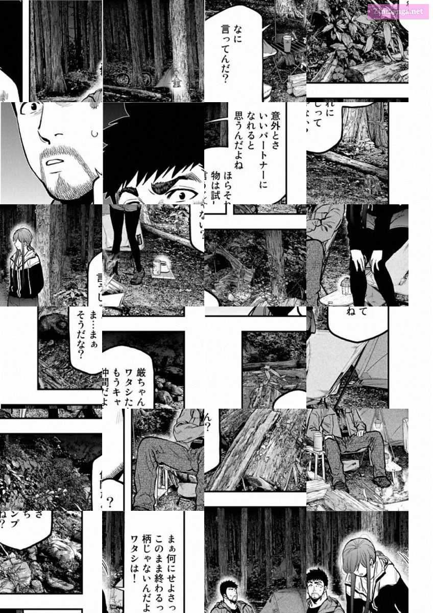 Solo Camping for Two Chapter 74 page 17 - 