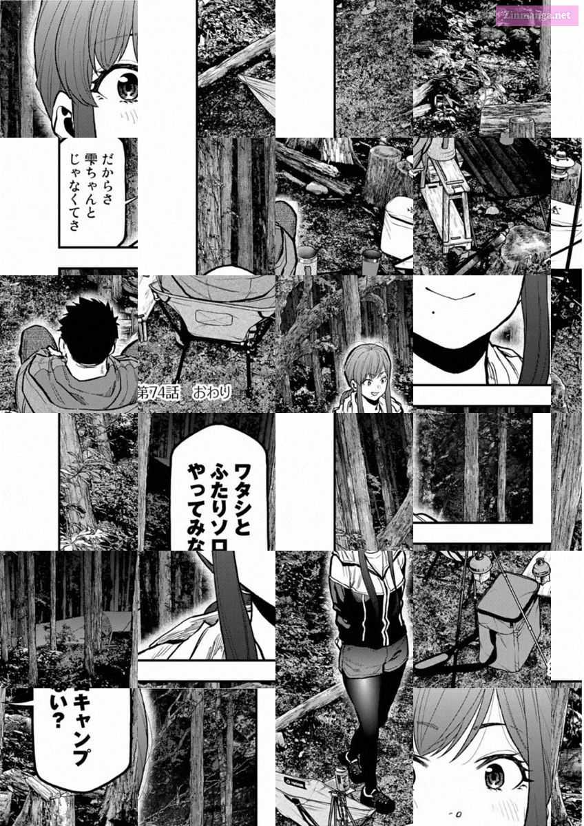 Solo Camping for Two Chapter 74 page 18 - 