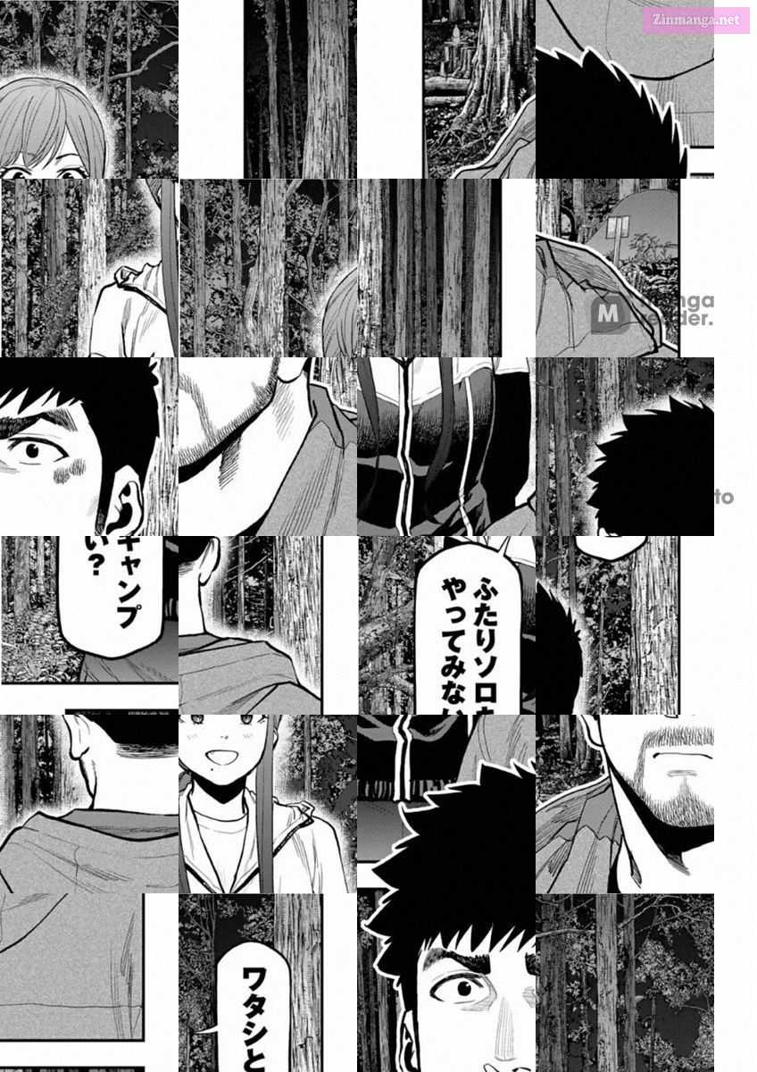 Solo Camping for Two Chapter 74 page 19 - 